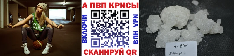 Alfa_PVP Crystall  Купить закладки  Карпинск 