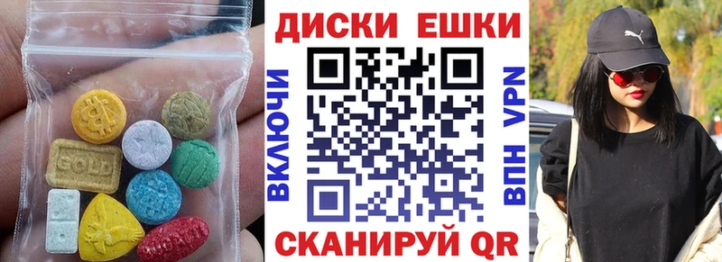 Купить  Карпинск  Экстази TESLA 