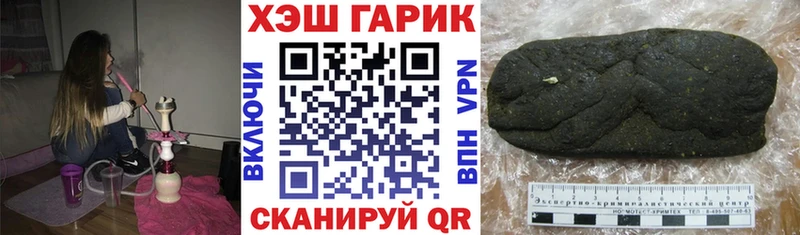 ГАШ убойный  Купить  Карпинск 