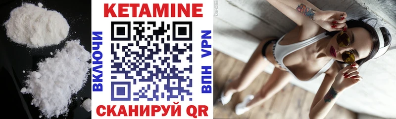 Кетамин ketamine Карпинск