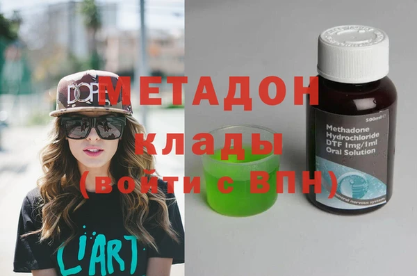 героин Вязники
