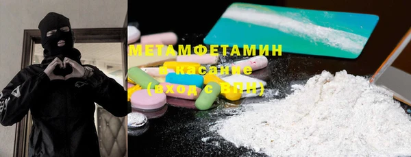 кокаин Вязьма