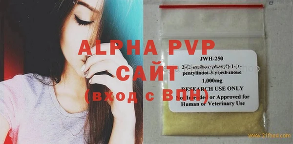 кокаин Вязьма