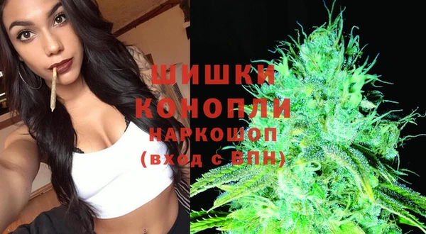кокаин Вязьма