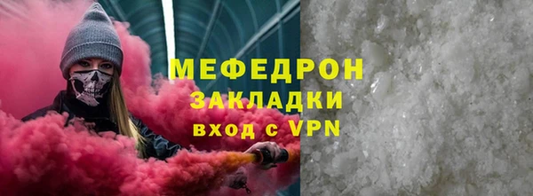 кокаин Вязьма