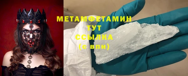 кокаин Вязьма