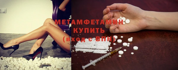кокаин Вязьма
