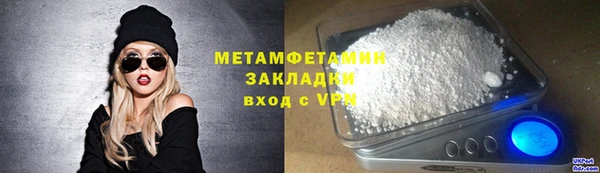 дживик Вяземский
