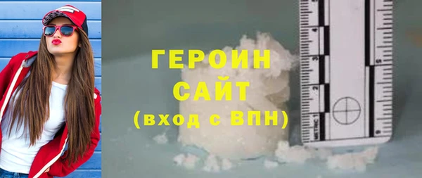 героин Вязники