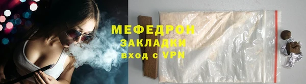 2c-b Нязепетровск