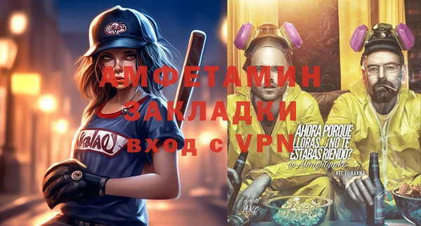 кокаин Вязьма