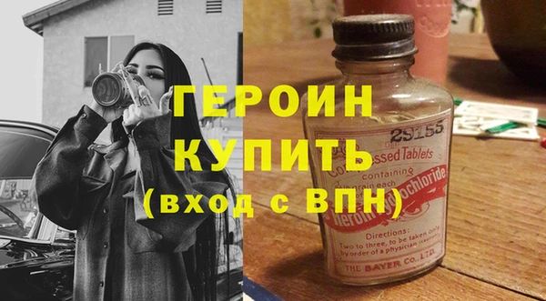 кокаин Вязьма