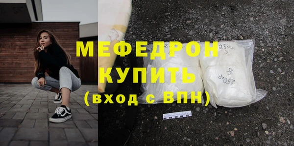 кокаин Вязьма
