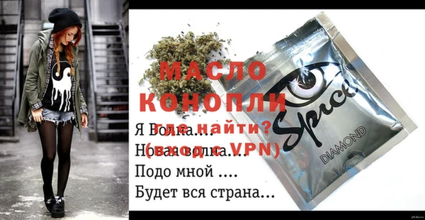 MDMA Premium VHQ Няндома