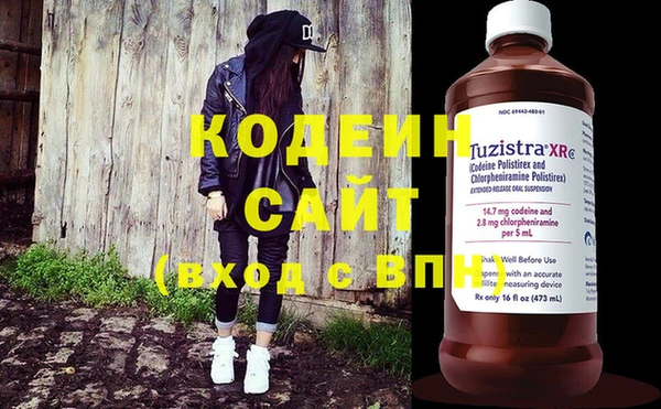кокаин Вязьма