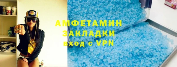 кокаин Вязьма