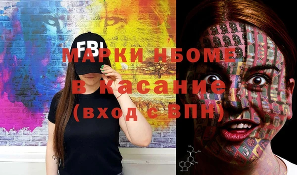 кокаин Вязьма