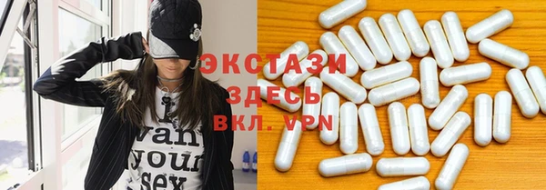 MDMA Premium VHQ Няндома