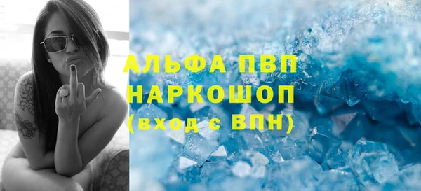 кокаин Вязьма