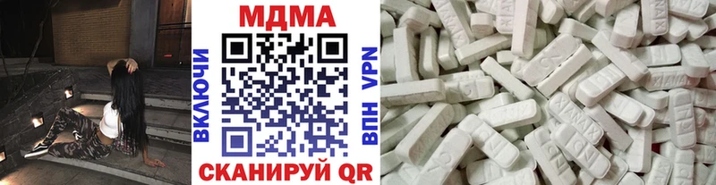 Купить где  Карпинск  MDMA молли 