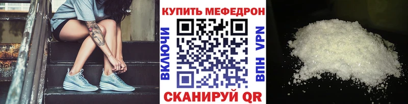Купить  Карпинск  МЕФ 4 MMC 