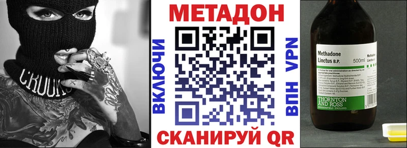 МЕТАДОН methadone  Купить где  Карпинск 