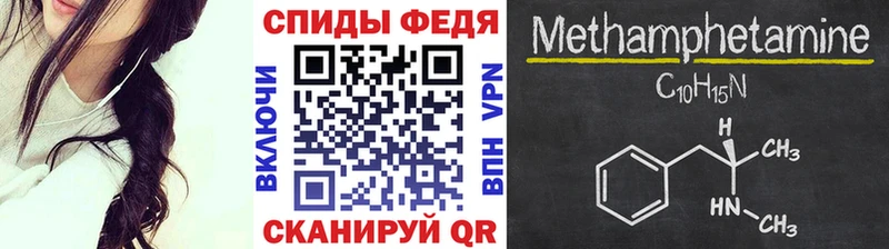 Купить  Карпинск  Первитин мет 