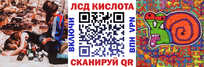 Наркотические марки 1,8мг  Купить закладки  Карпинск 
