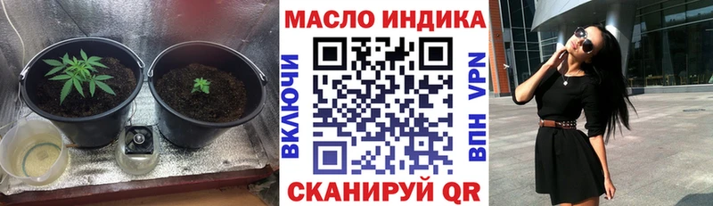 Купить  Карпинск  ТГК концентрат 